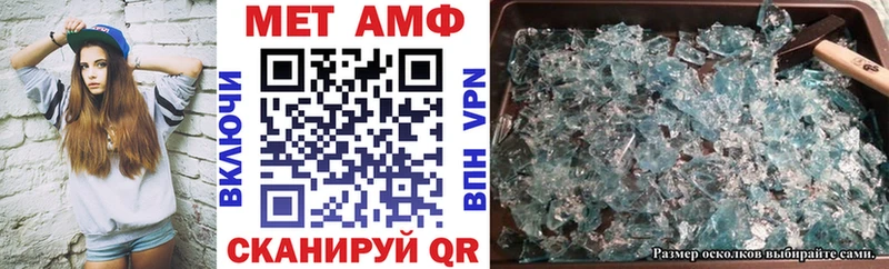 АМФ 98% Ак-Довурак