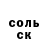 COCAIN Columbia Edil Kubatbekov