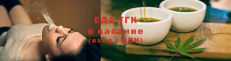 Еда ТГК конопля  Ак-Довурак 