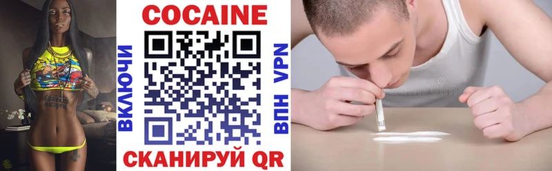 COCAIN Боливия Ак-Довурак