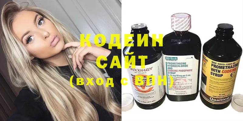 Кодеиновый сироп Lean напиток Lean (лин)  что такое   mega зеркало  Ак-Довурак 