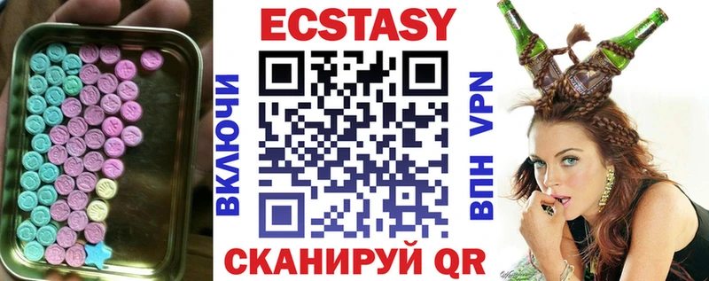 Ecstasy TESLA  как найти закладки  Ак-Довурак 