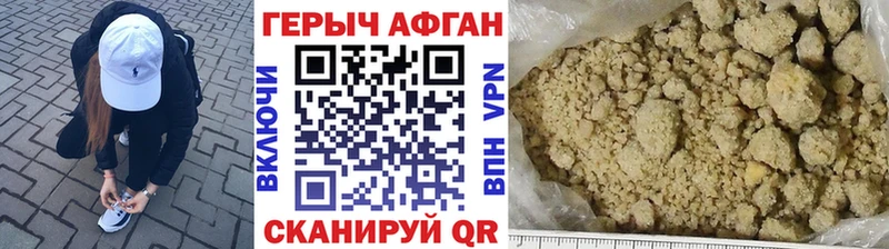 купить  сайты  Ак-Довурак  Героин гречка 