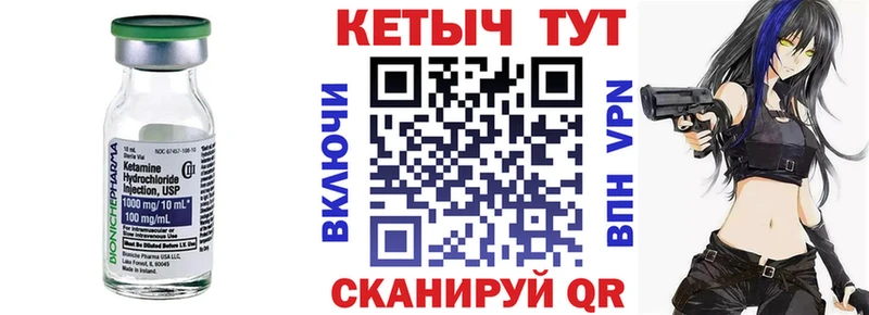 ссылка на мегу ссылки закладка Ак-Довурак КЕТАМИН ketamine