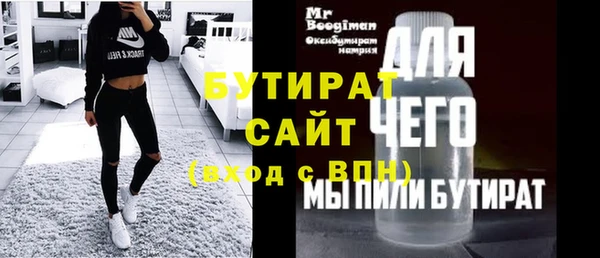 MDMA Premium VHQ Приозерск