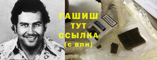 дистиллят марихуана Пролетарск