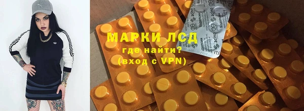 амф Протвино