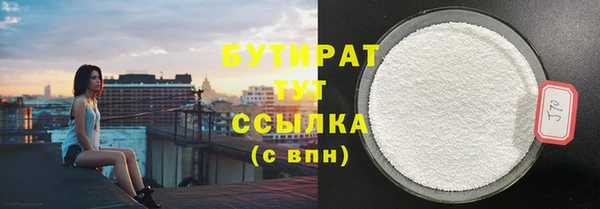 дистиллят марихуана Пролетарск