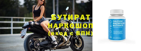 дистиллят марихуана Пролетарск