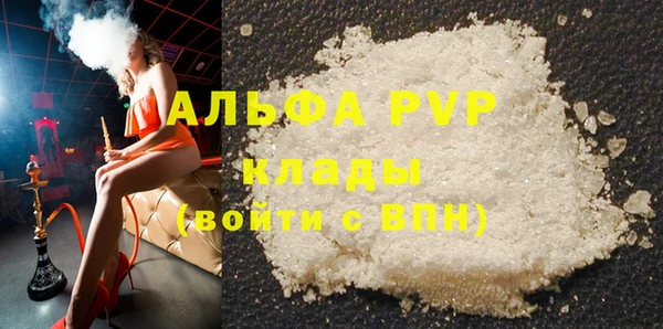 MDMA Premium VHQ Приозерск