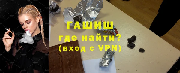 амф Протвино