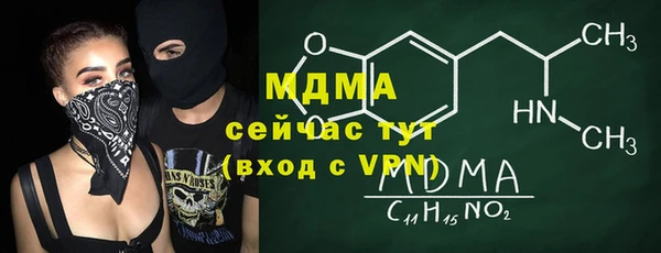амф Протвино