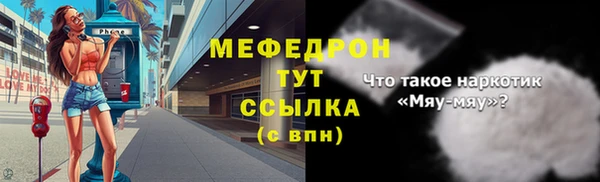 MDMA Premium VHQ Приозерск