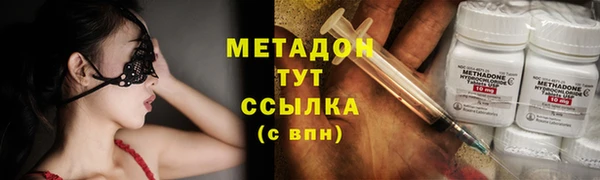дистиллят марихуана Пролетарск