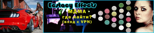 MDMA Premium VHQ Приозерск