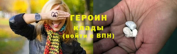 мефедрон мука Воткинск