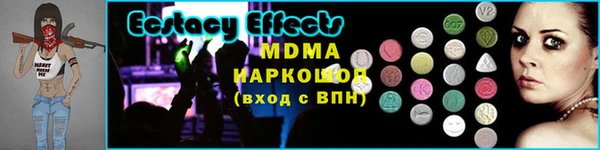 дистиллят марихуана Пролетарск