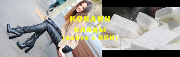 дистиллят марихуана Пролетарск
