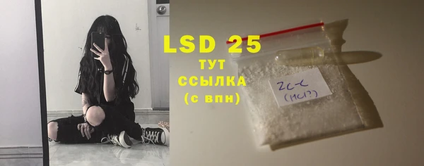 MDMA Premium VHQ Приозерск