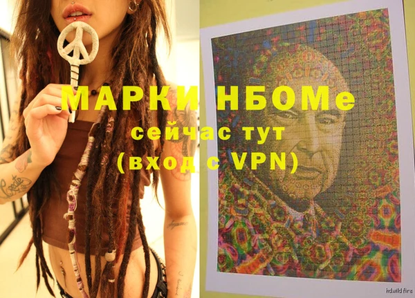 меф Вуктыл