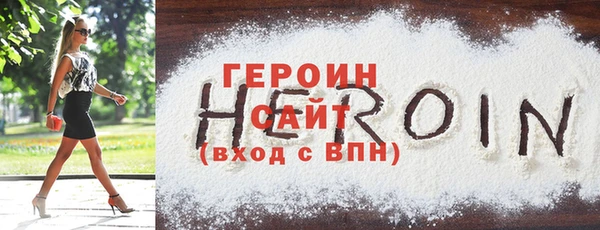 дистиллят марихуана Пролетарск