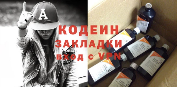 дистиллят марихуана Пролетарск