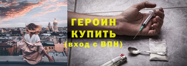 амф Протвино