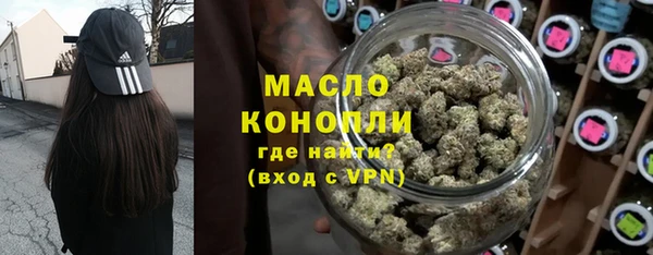 амф Протвино