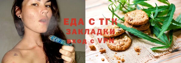 амф Протвино
