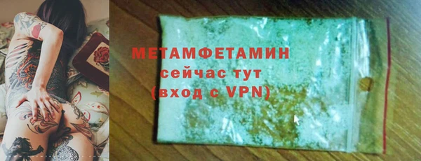 дистиллят марихуана Пролетарск