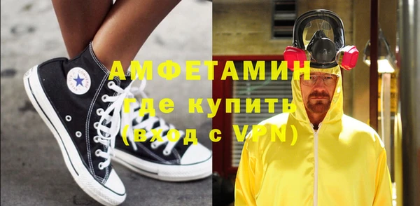 MDMA Premium VHQ Приозерск
