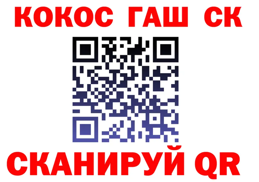 Cocaine VHQ ссылка мориарти omg Ак-Довурак