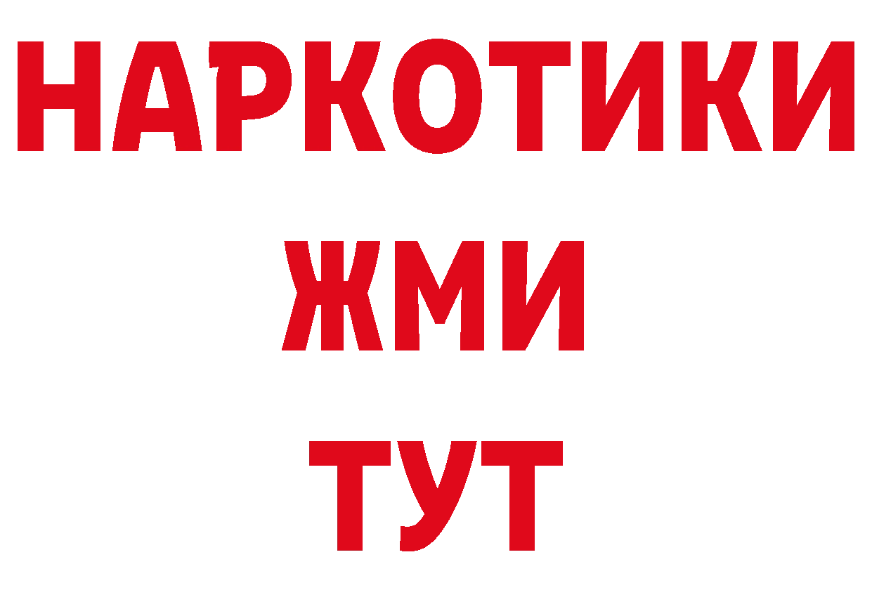 Экстази Punisher вход сайты даркнета hydra Ак-Довурак