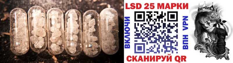 LSD-25 экстази кислота  KRAKEN вход  Ак-Довурак 