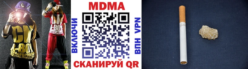 МДМА молли  Ак-Довурак 