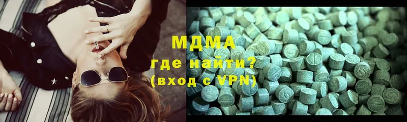 сайты даркнета Telegram  KRAKEN зеркало  Ак-Довурак  MDMA Molly 