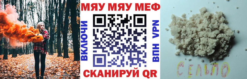 наркошоп  Ак-Довурак  Мефедрон 4 MMC 