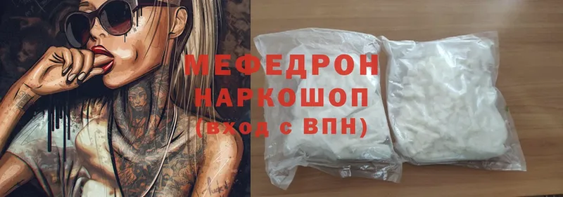 Меф mephedrone  купить закладку  Ак-Довурак 