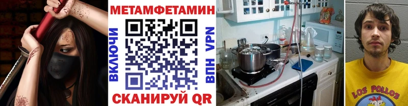 МЕТАМФЕТАМИН Декстрометамфетамин 99.9%  Ак-Довурак 