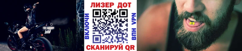 Марки NBOMe 1500мкг  цена   Ак-Довурак 