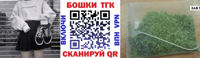 Шишки марихуана конопля  маркетплейс официальный сайт  Ак-Довурак 